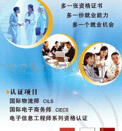 專業(yè)高效，全程無憂 選擇廣州力象廣告，實(shí)現(xiàn)產(chǎn)品宣傳冊(cè)與目錄設(shè)計(jì)印刷一體化