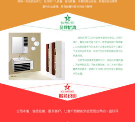 沈陽(yáng)家詩(shī)居衛(wèi)浴誠(chéng)招全國(guó)各縣級(jí)市代理商，攜手共贏品質(zhì)生活新空間